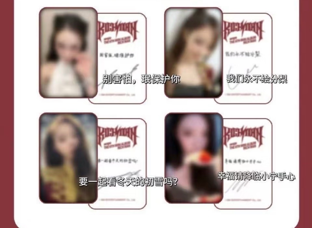 泡泡摩奇幸運卡2.0