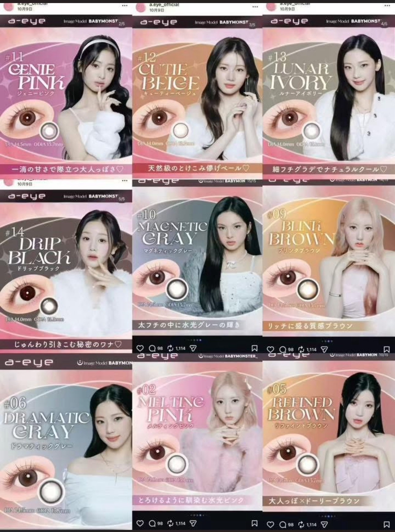 （預購）a-eye小卡