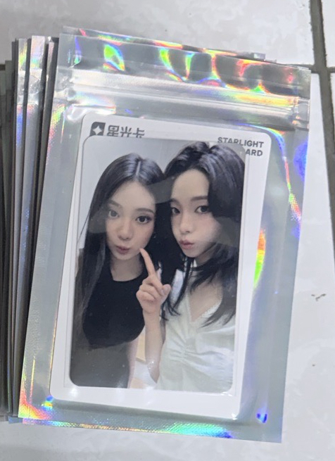 二星柚寧雙人卡