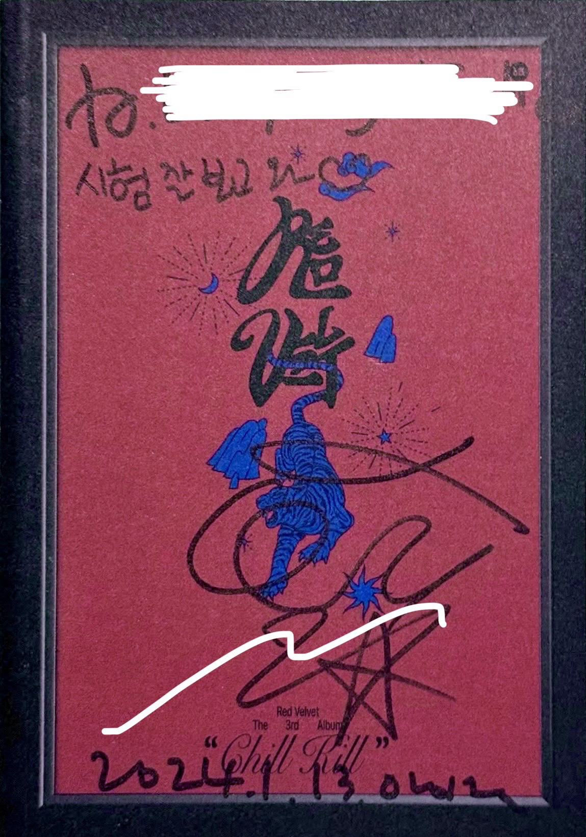 IRENE Chill Kill To簽專