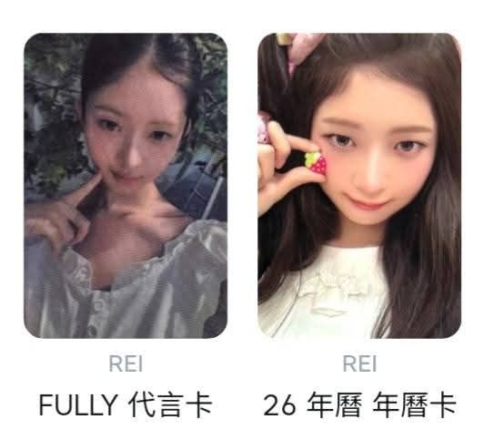 怜徽章盤+代言怜、26'年曆固配小卡怜