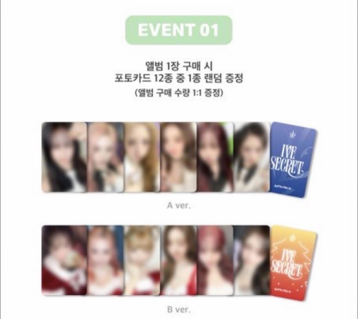 IVE WM 幸運卡 A+B