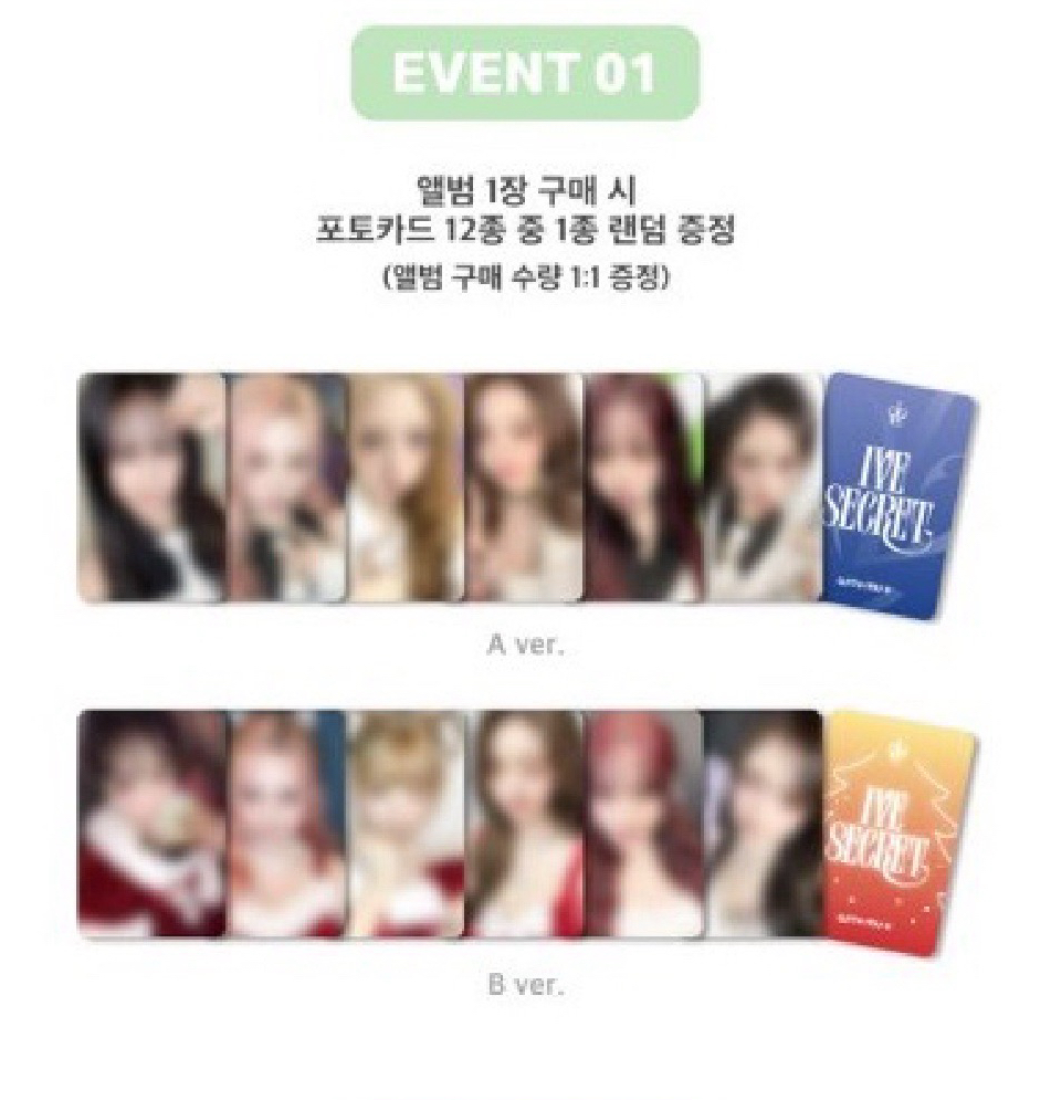 IVE WM8.0 套組 限量含拍立得