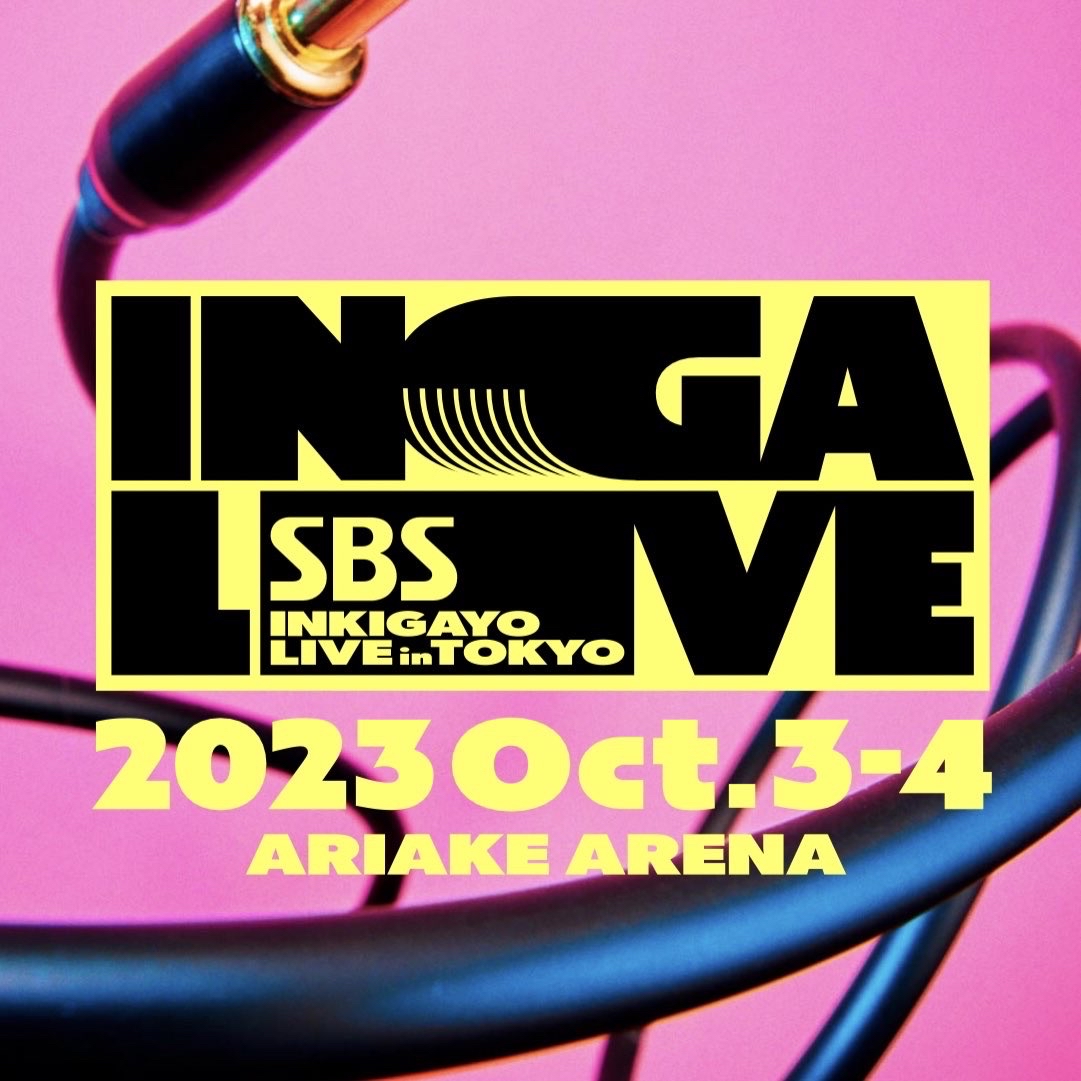 SBS INKIGAYO LIVE in TOKYO