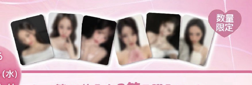 BABYMONSTER a-eye代言卡