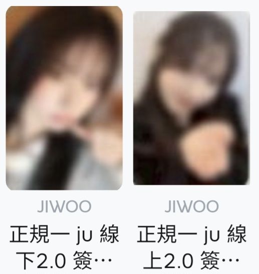 JU2.0 線上+線下友