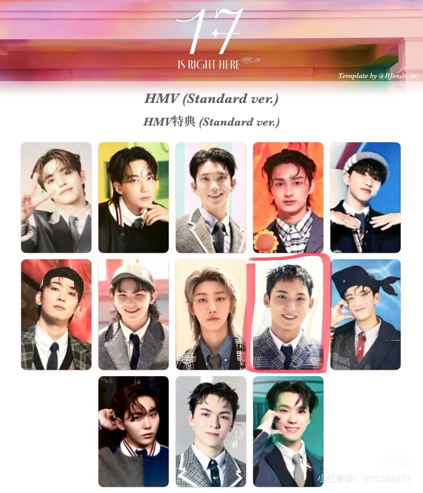 right here hmv 特典卡 woozi 奎