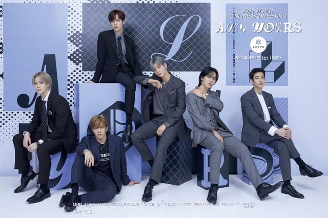 2021 Japan Online Fanmeeting 'All Yours'