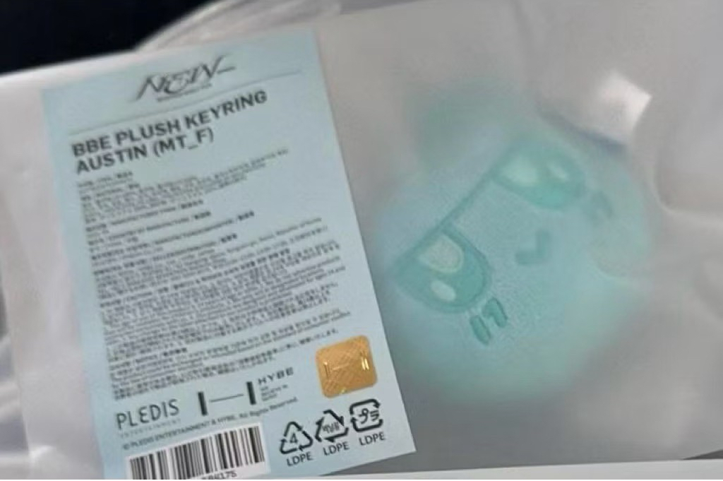 SEVENTEEN 美巡 NEW 場週 城市限定 AUSTIN 奧斯汀 藍綠色 湖水綠 蹦蹦