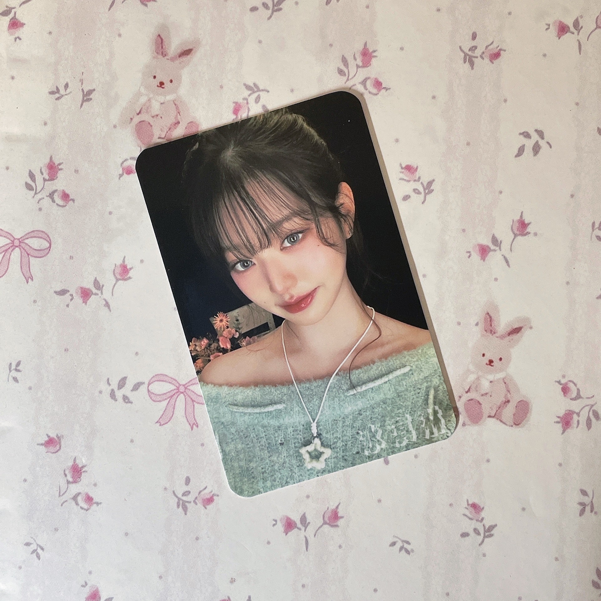 張員瑛 | IVE EMPATHY sw2.0