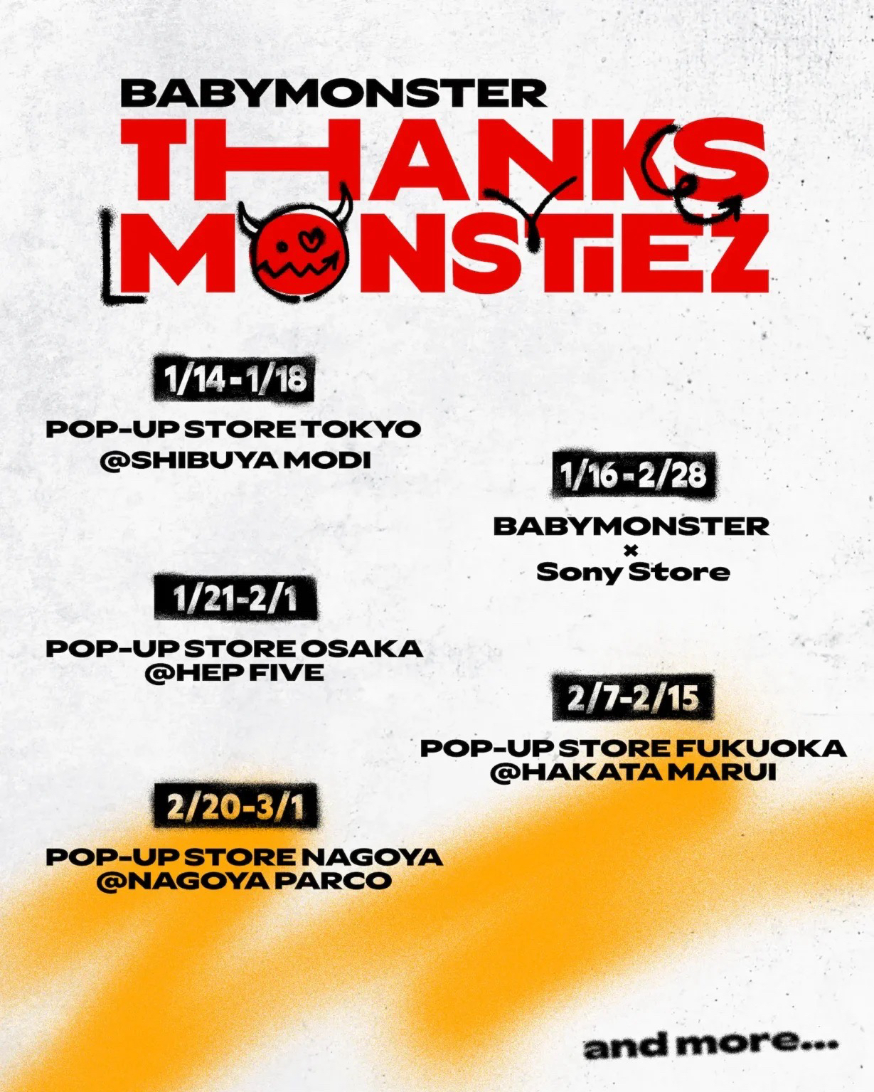 「THANKS MONSTIEZ 2026」快閃店