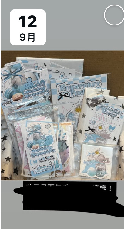 苦命追星人 其他小卡點頭像