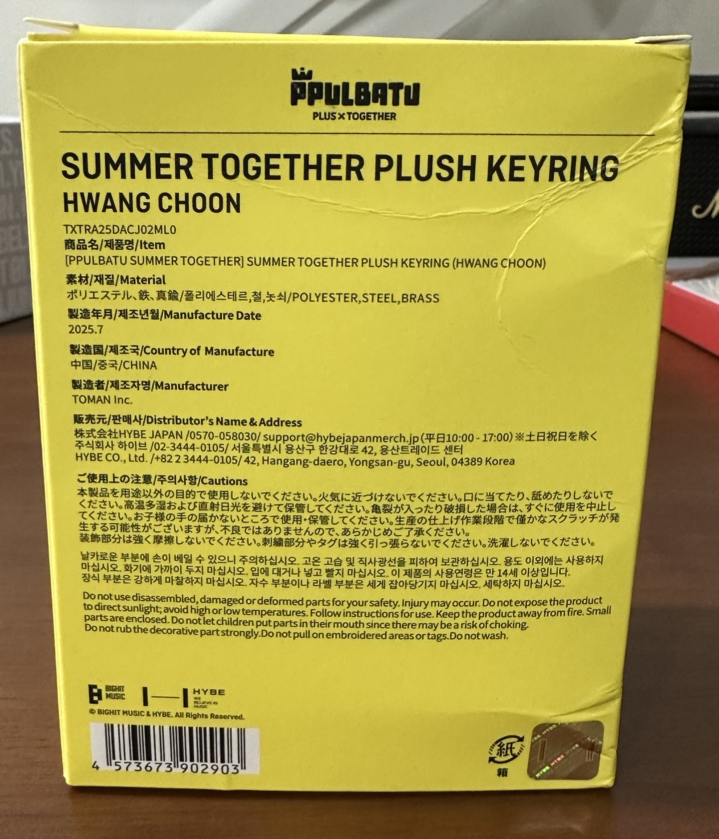 西瓜黃春 （需綁物到1100以上）