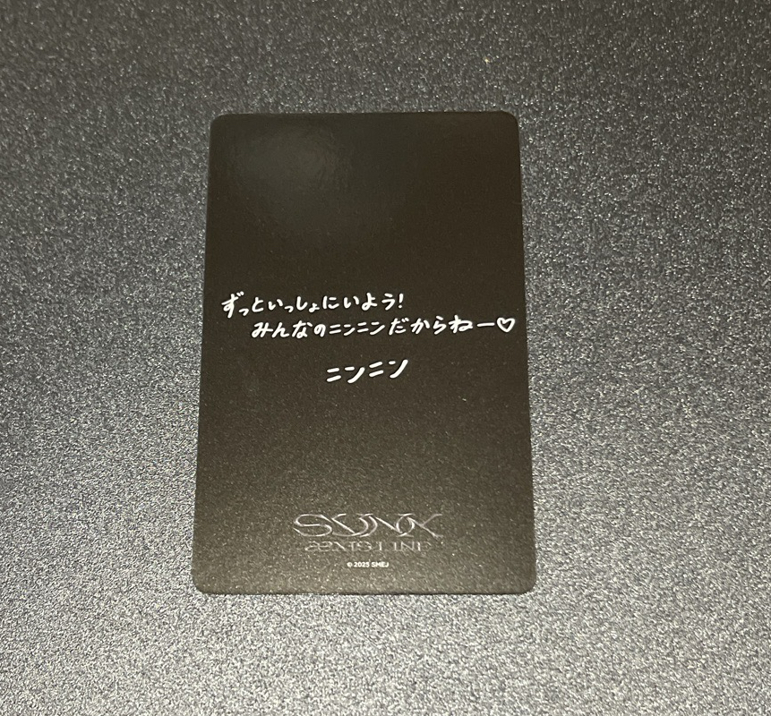 日巡滿額卡 Ning