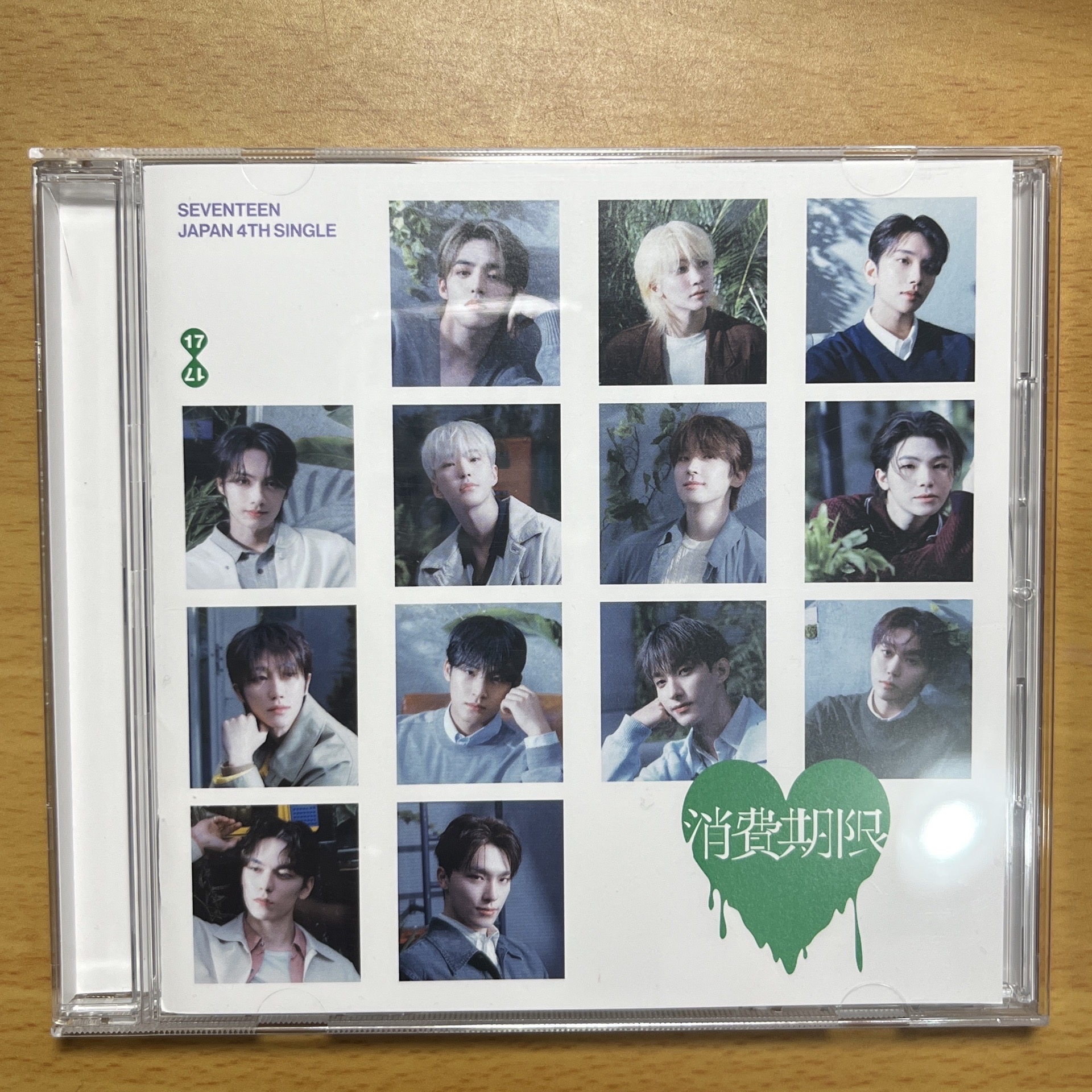 消費期限通常盤