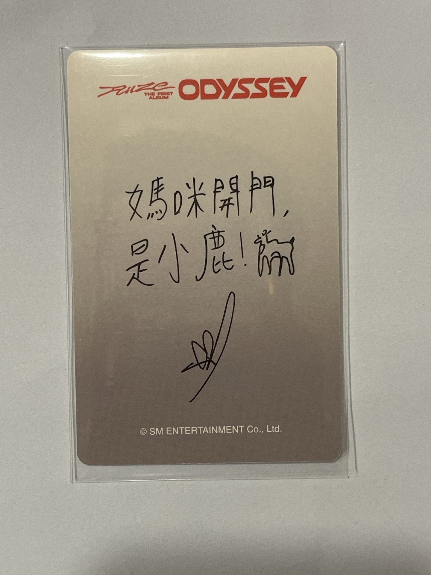 odyssey km 台北簽售（中文卡背）