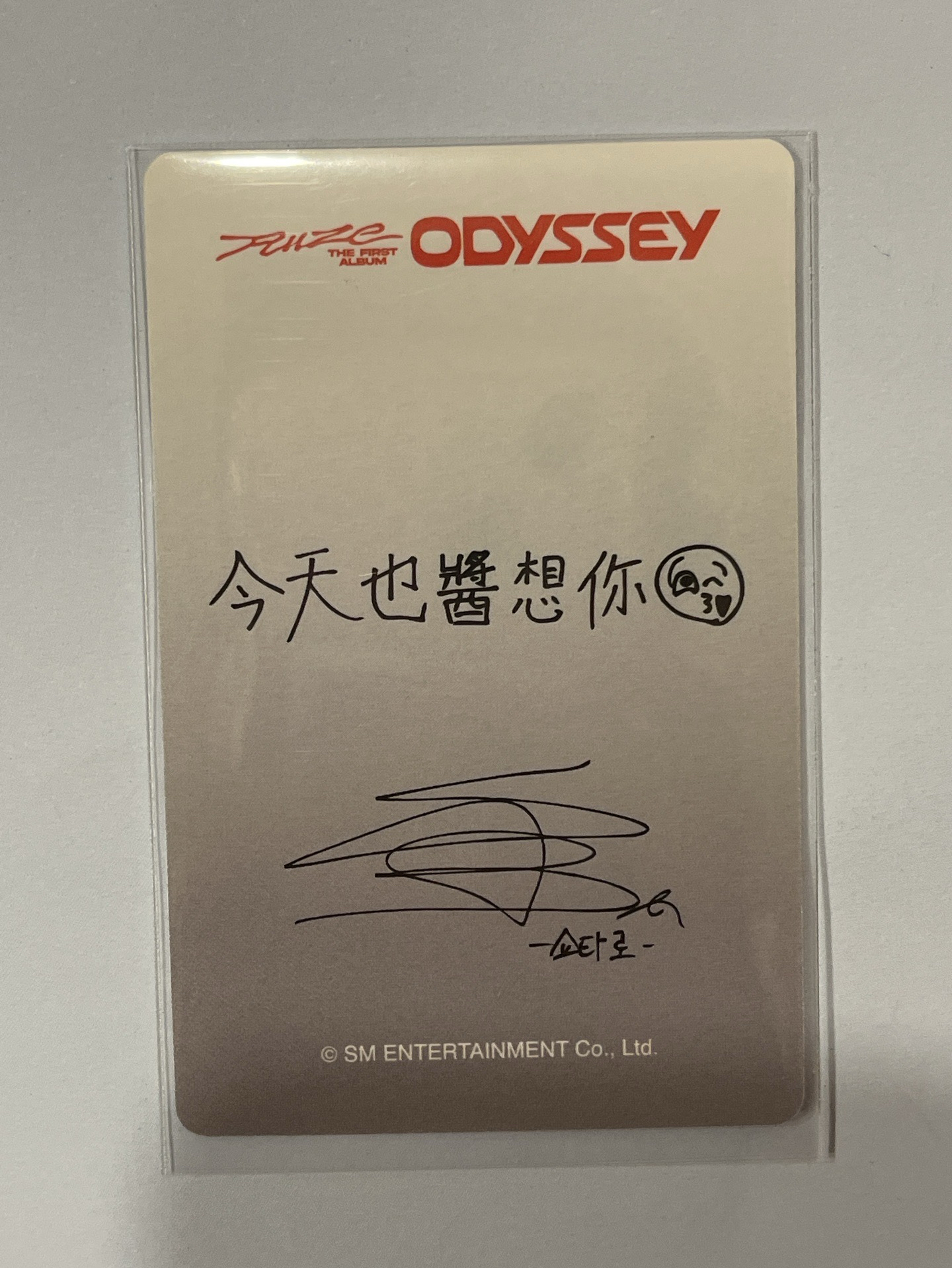 odyssey km 台北簽售（中文卡背）