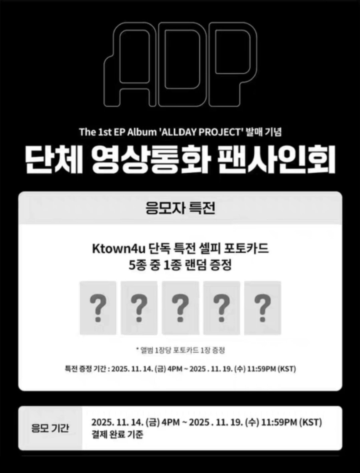 【預售1月底到貨】ADP榮書套⭕️ ms線下簽售 +k4 +yeti2.0