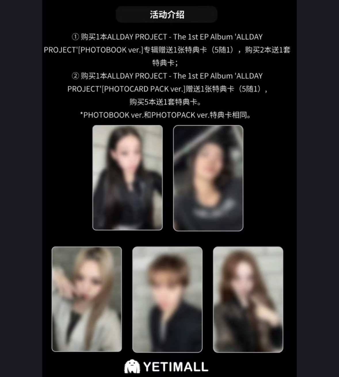 【預售1月底到貨】ADP榮書套⭕️ ms線下簽售 +k4 +yeti2.0