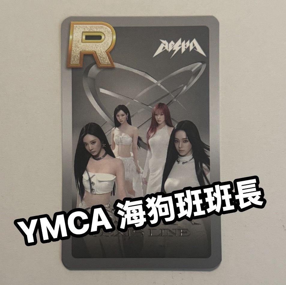 三巡 SSGO 抽選序號卡