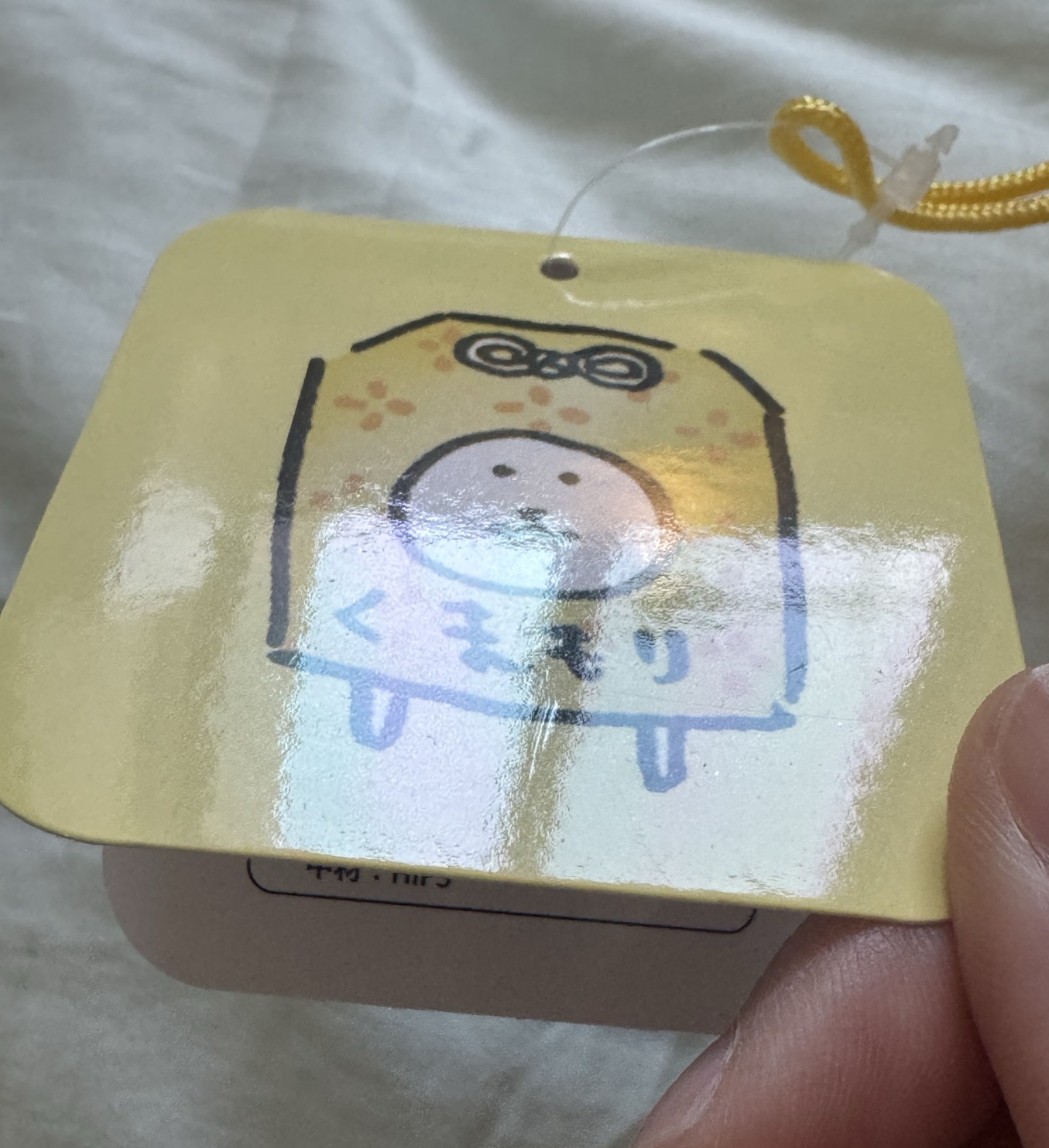 ⚡️NAGANO 吉伊卡哇 御守 吊飾 娃娃