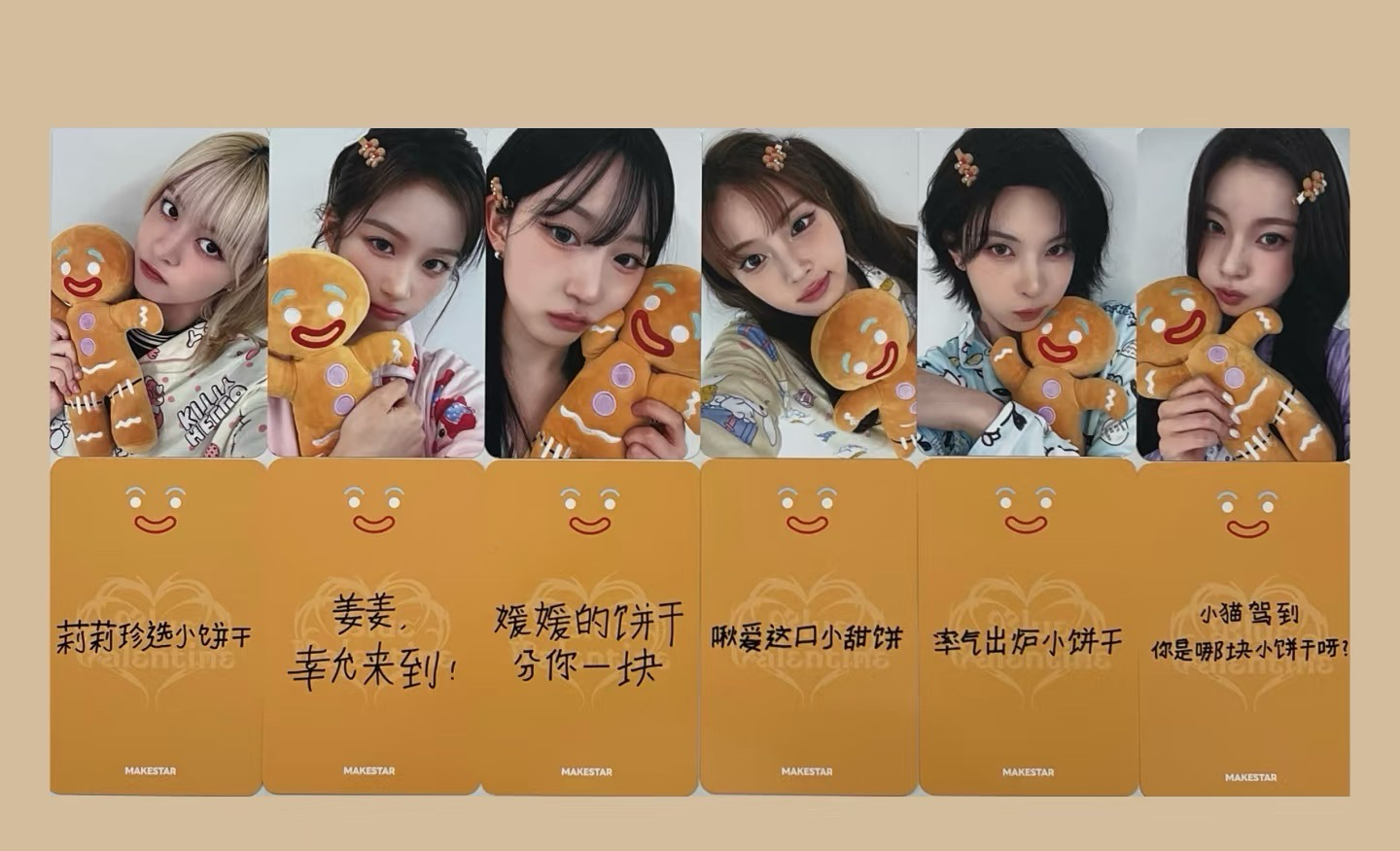 正規一 ms 線下 10.0 簽售卡 薑餅人 ver.