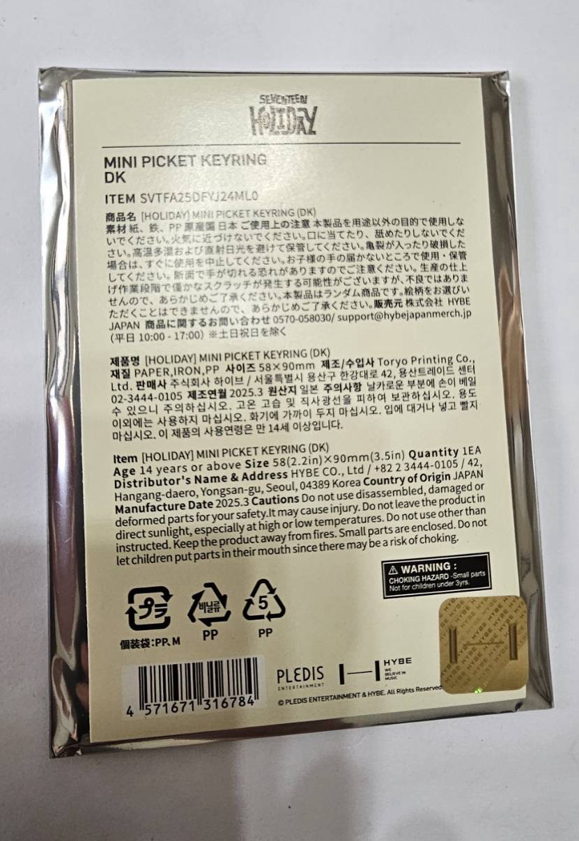 2025 日本飯咪holiday 未拆小扇