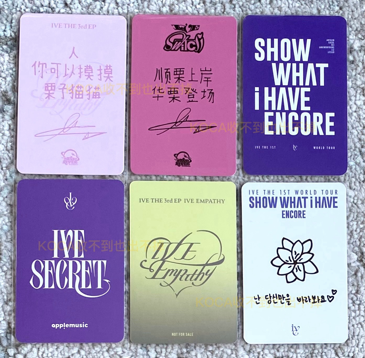 IVE 栗 小卡 特典卡