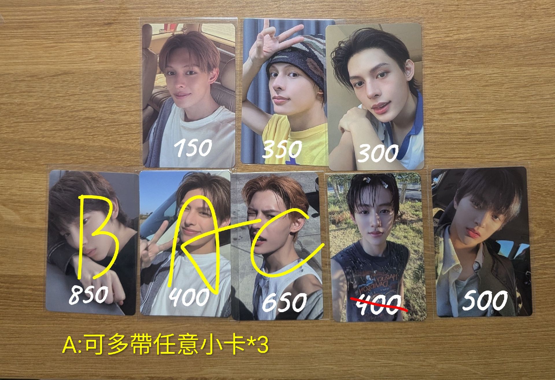 🪄1st EP Singing Bowl ver.-James