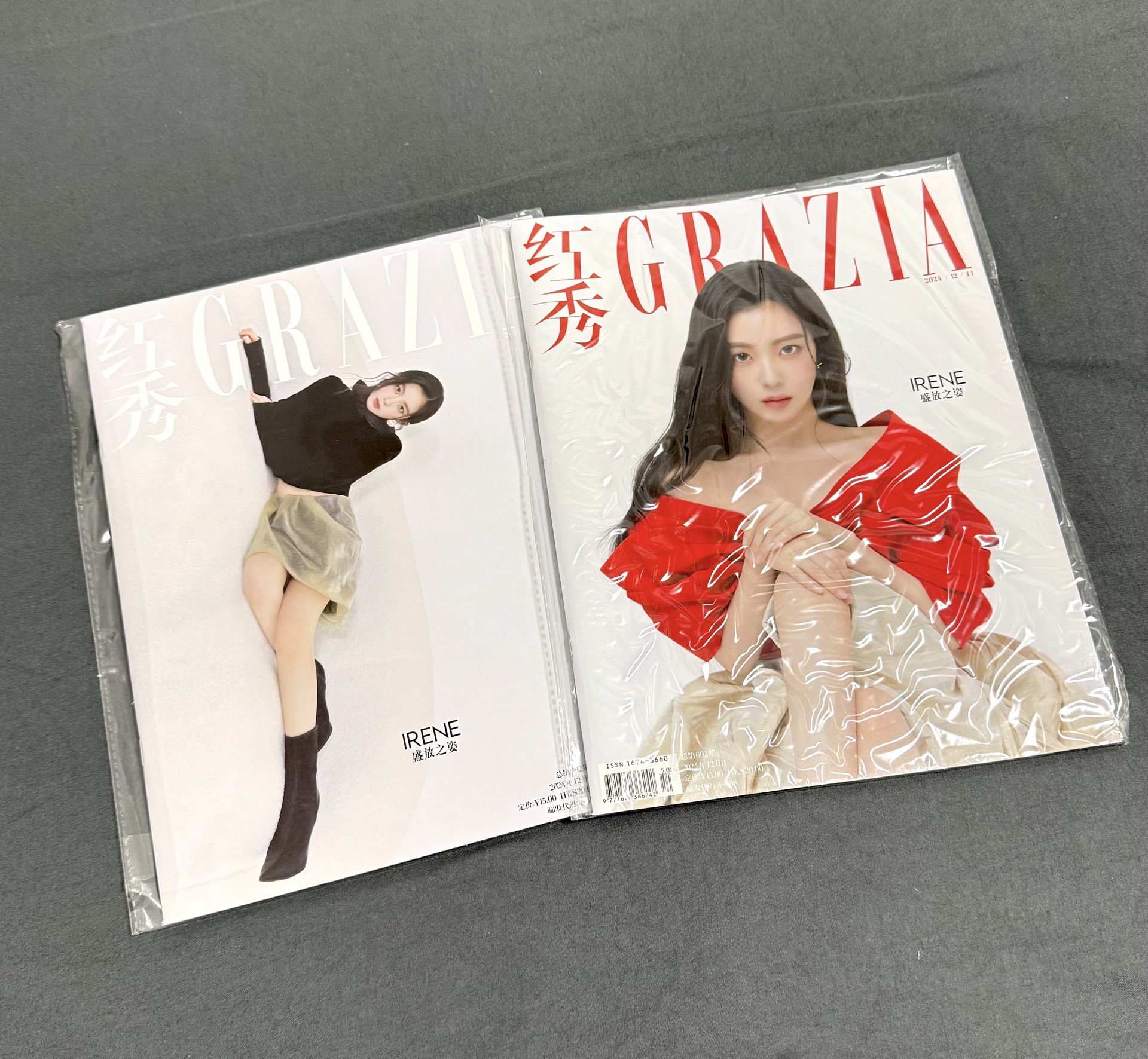現貨/ IRENE 紅秀 GRAZIA 中國雜誌