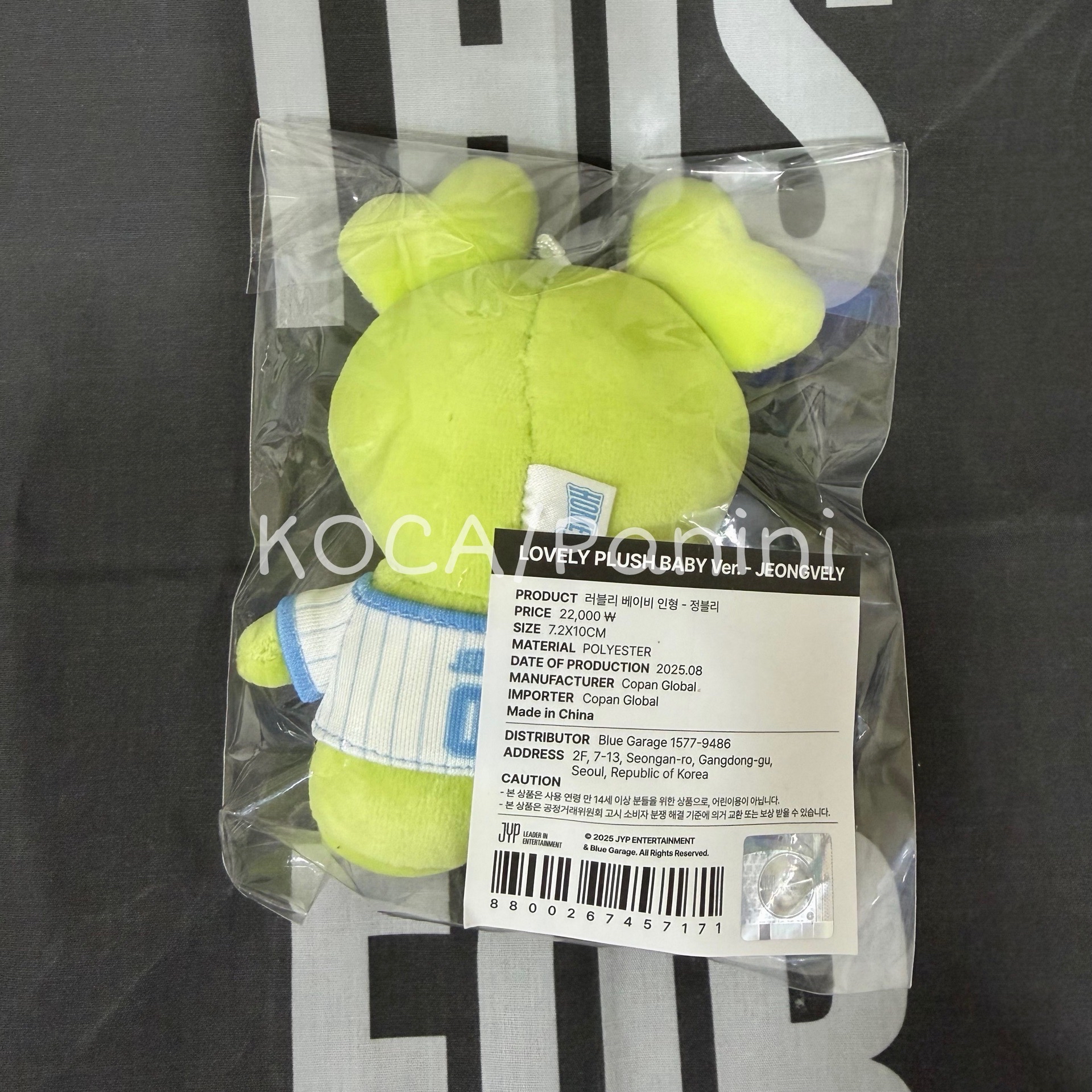 定延 九週年棒球娃（全新未拆）