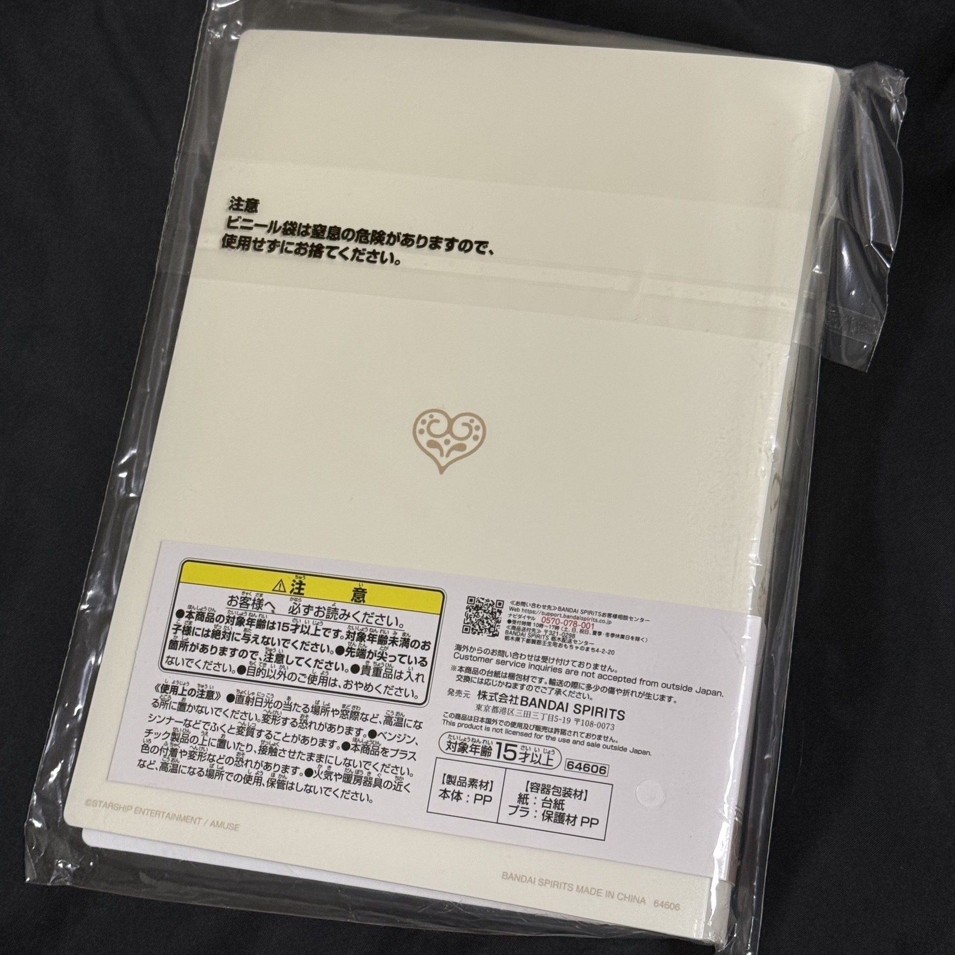 B賞 全新未拆卡冊（左邊）