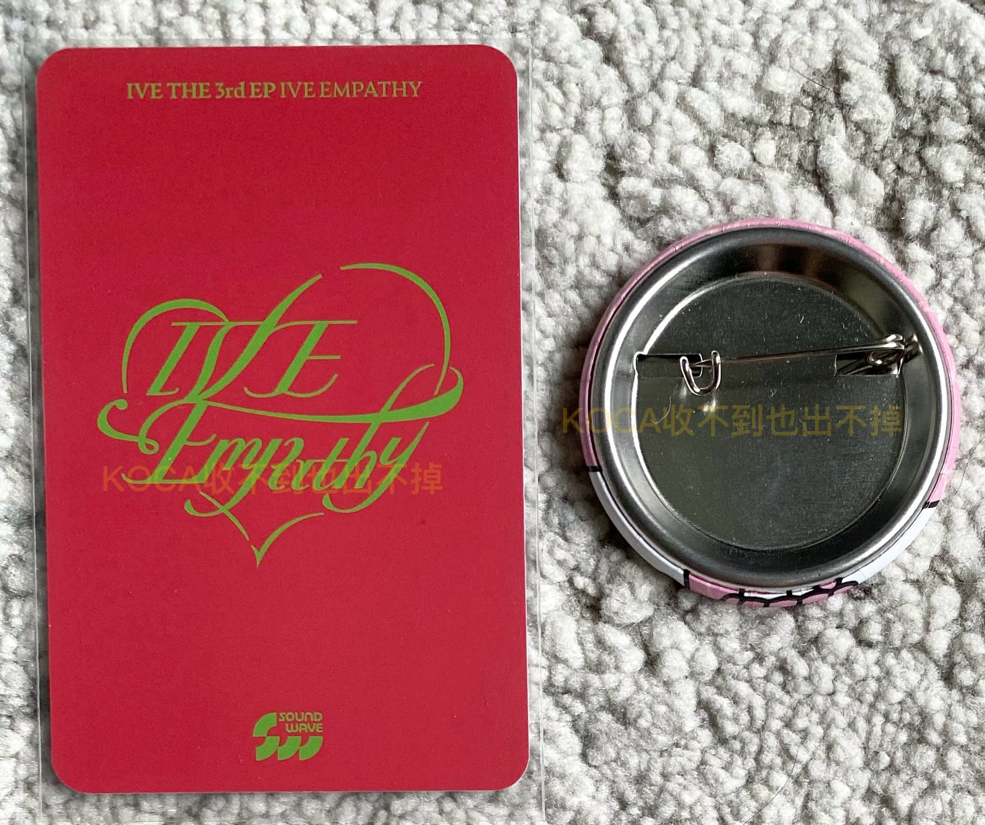 IVE 員 小卡 特典卡