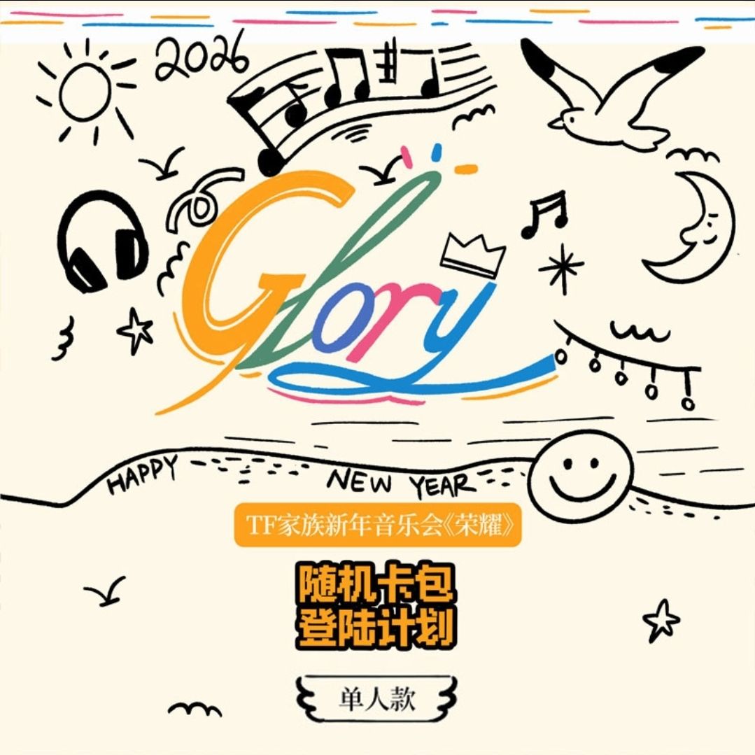 單人/廠自選 榮耀卡包