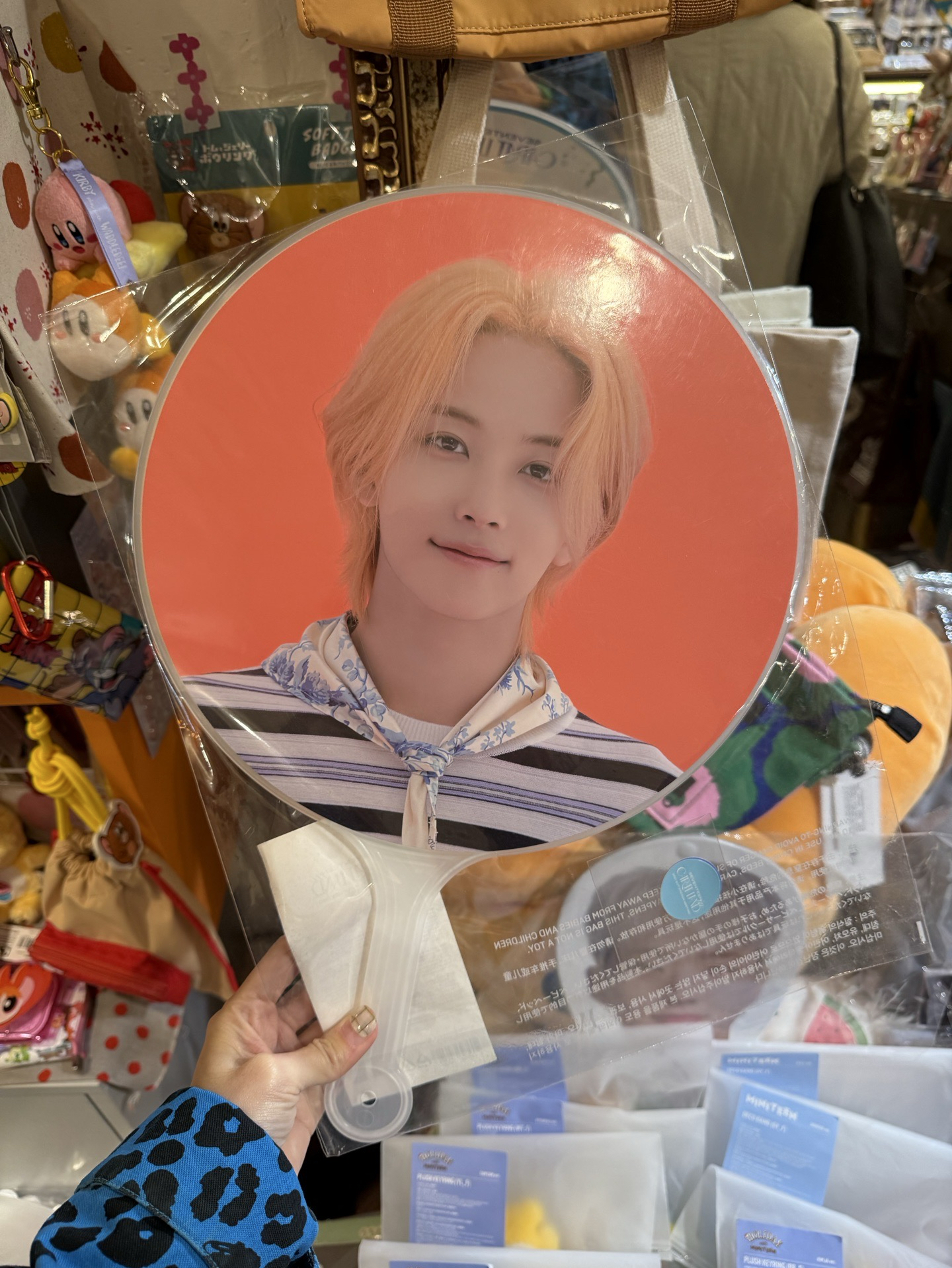 2021 克拉島大扇 漢