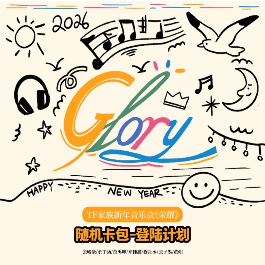 單人/廠自選 榮耀卡包