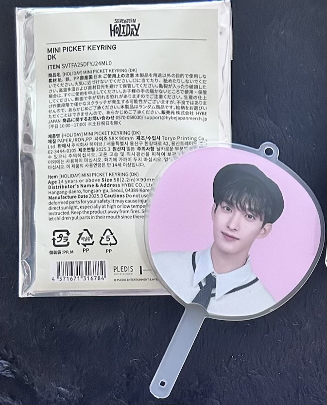 HOLIDAY 碩 小扇 （無動作）