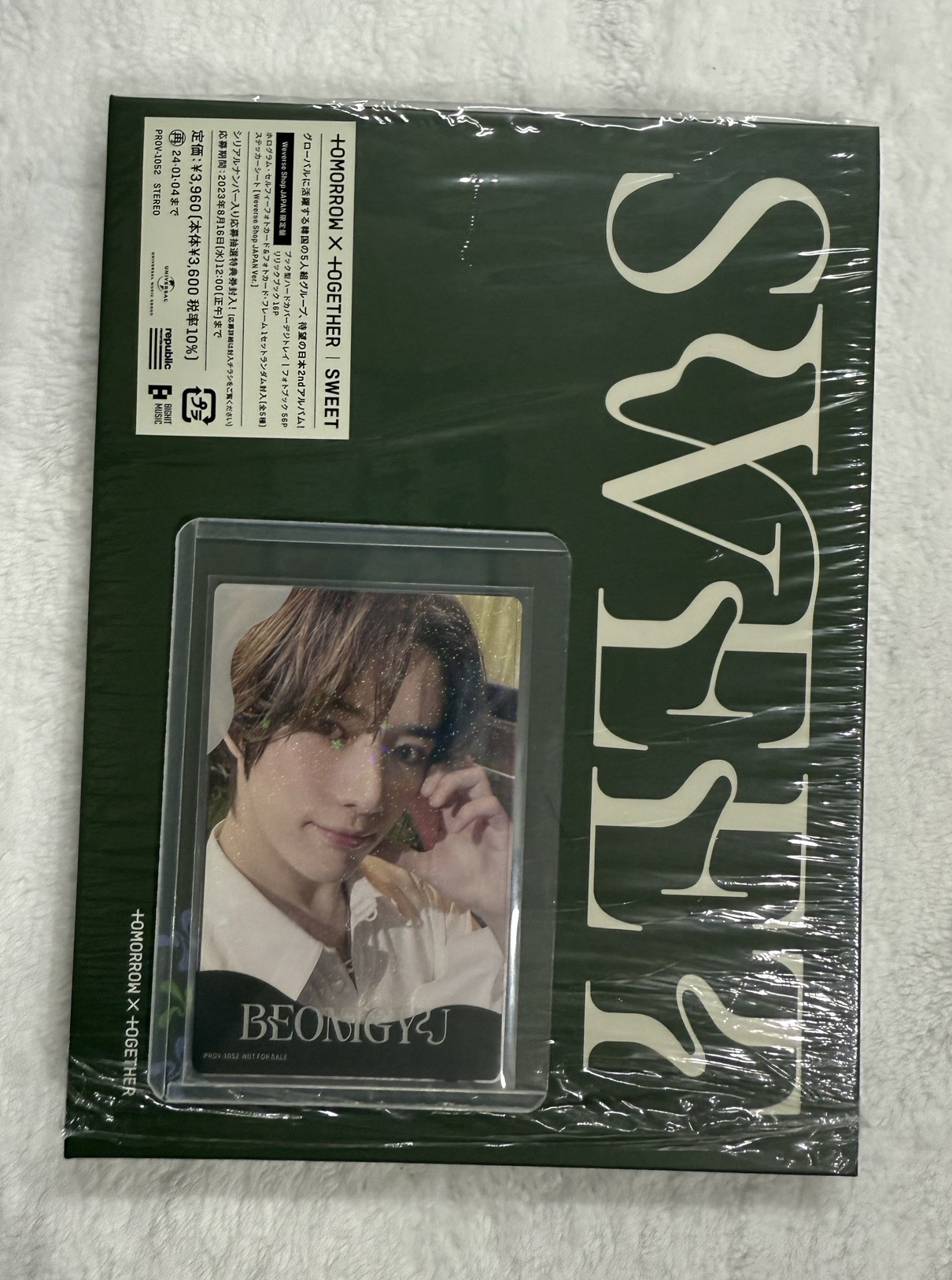 SWEET 限定盤圭全專