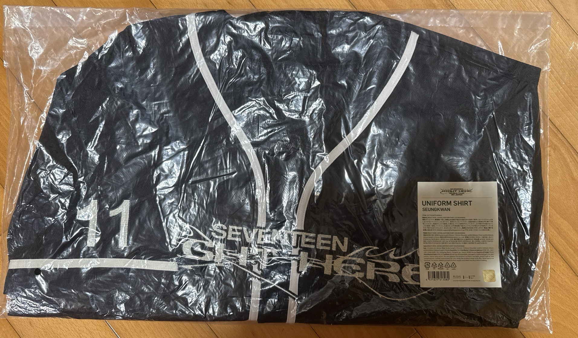 寛球衣｜全新未拆