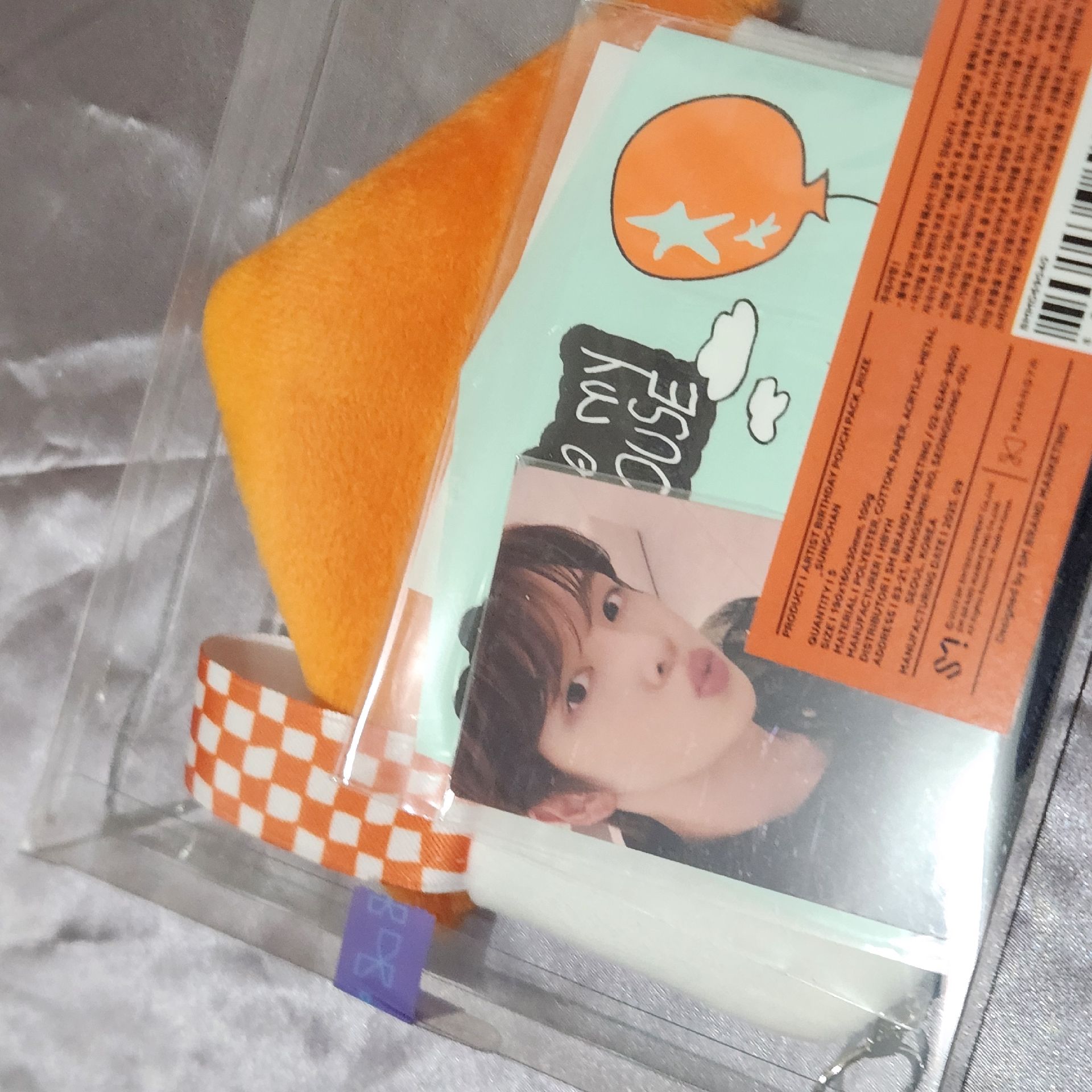 成燦 2025生日 收納包組