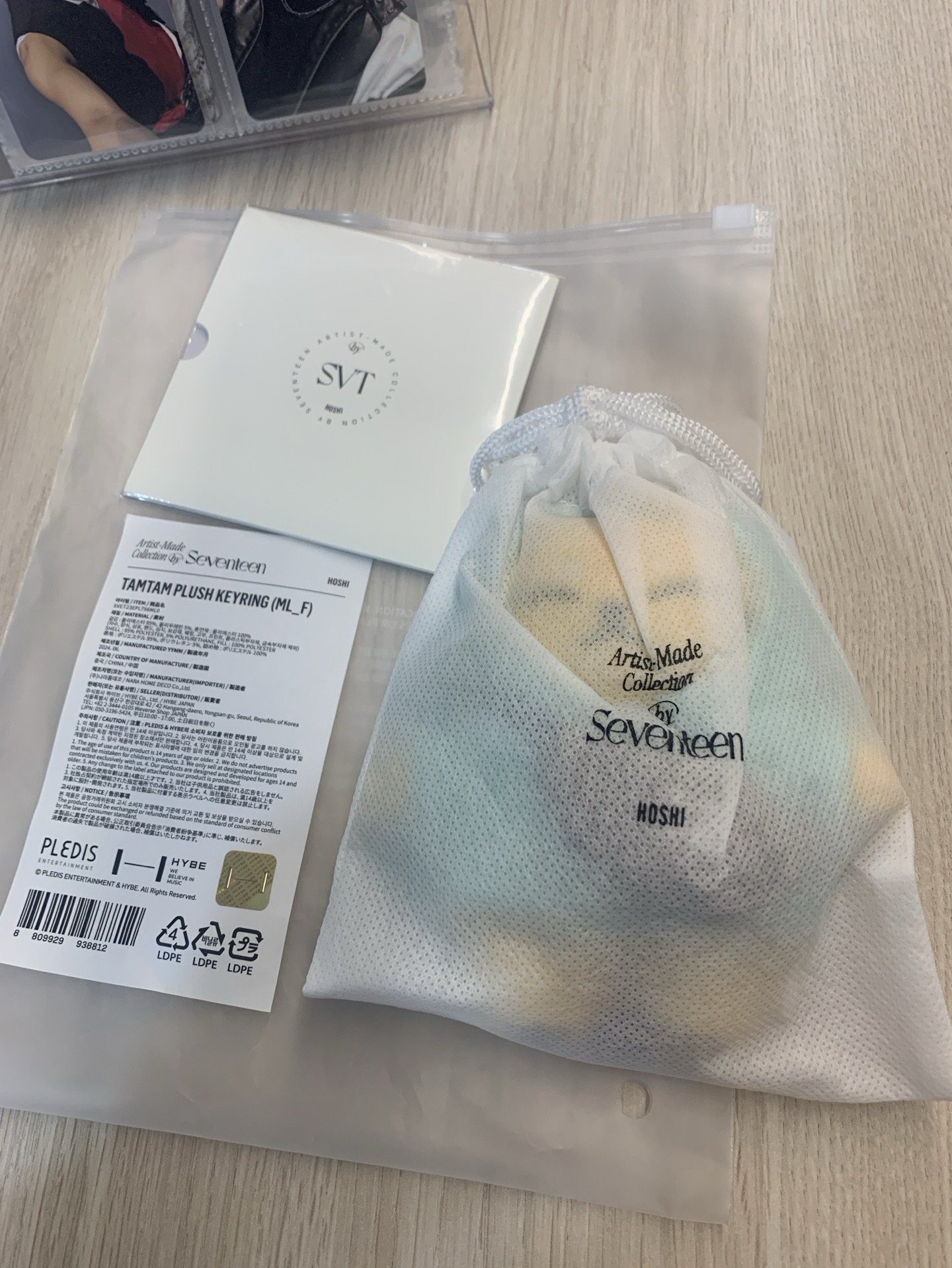 成員自製 吊娃 小耽耽