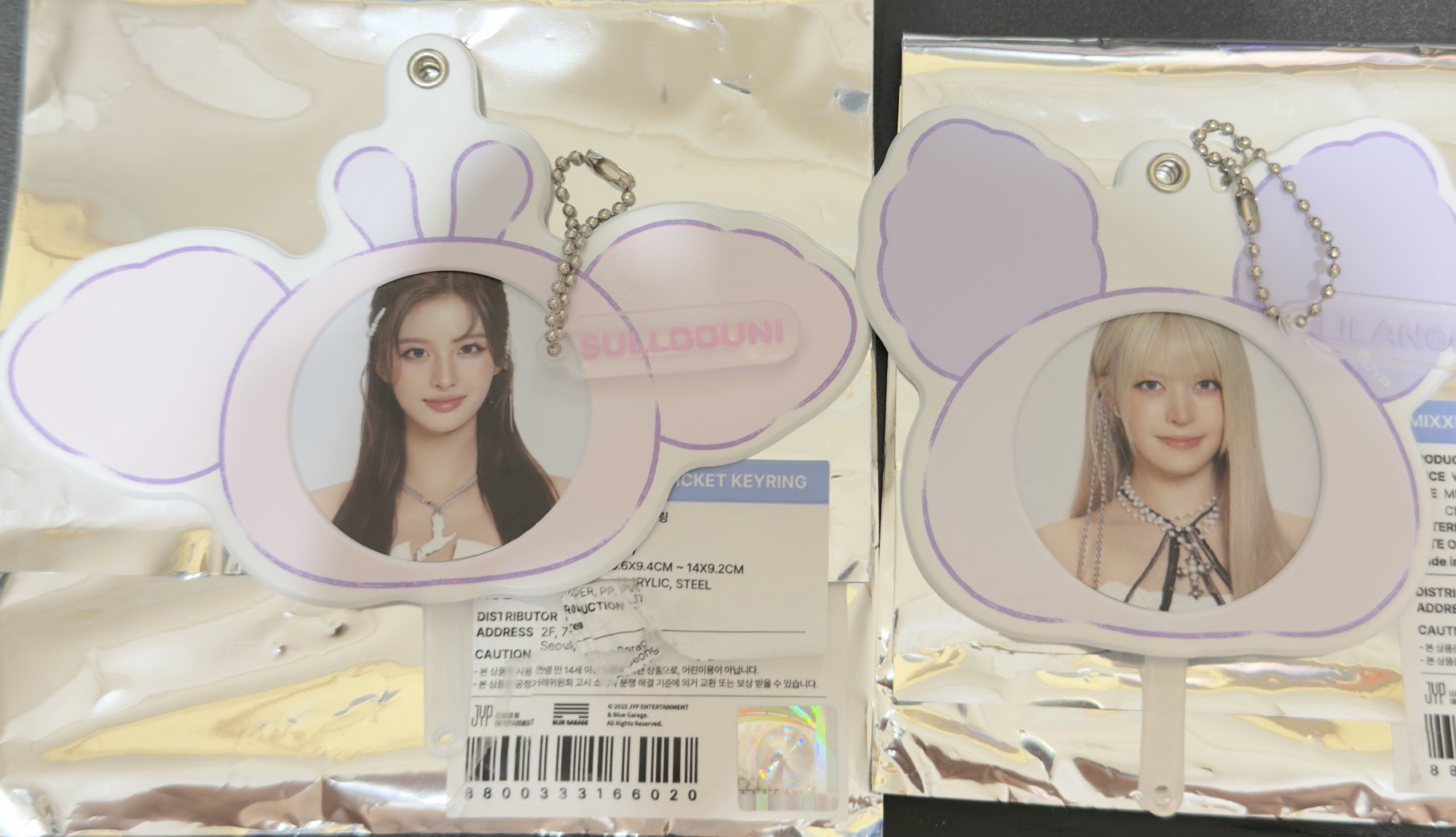 薛莉鑰匙圈吊飾