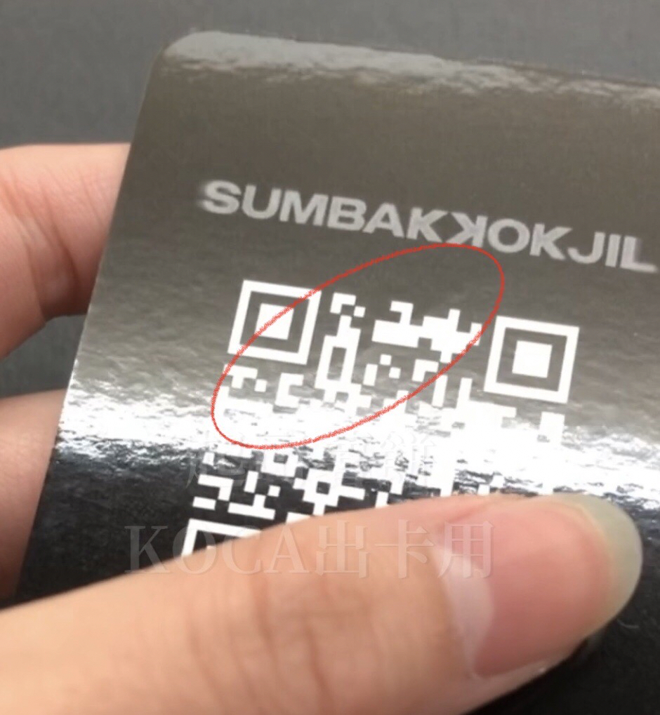 金雲鶴 捉迷藏卡