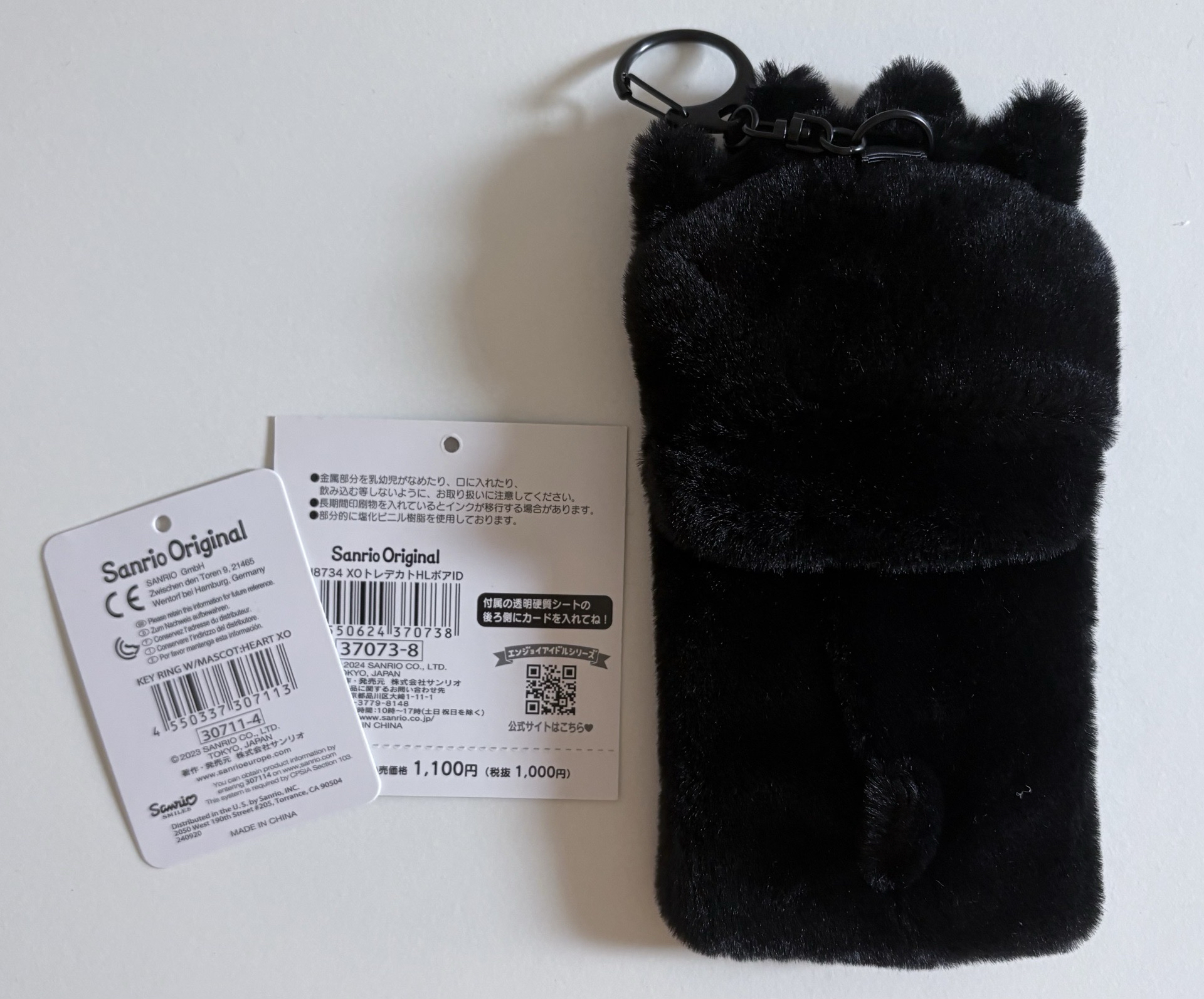 Sanrio 三麗鷗酷企鵝絨毛卡套 全新僅拆