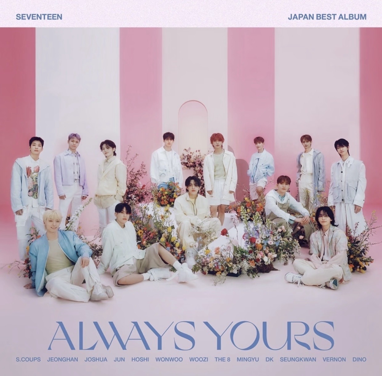seventeen Always yours 閃盤 flash盤 未拆專