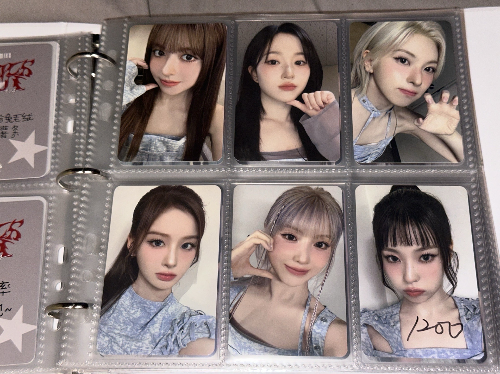 STICK OUT ms 線下 9.0 簽售卡 1set/1200