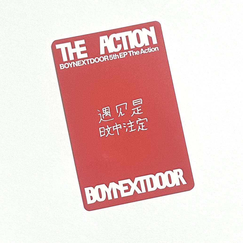 ⟡ 4 漢東旼 ⟡ The Action 一直娛單封版預售特典2.0中文卡背