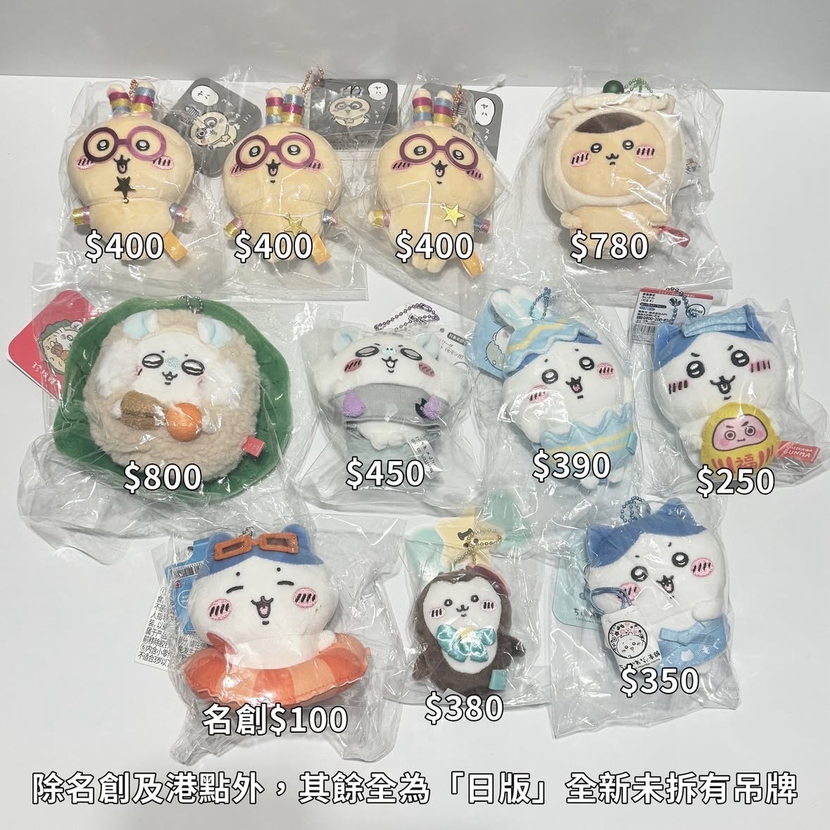 MINISO 夏日系列 吊娃 泳圈八