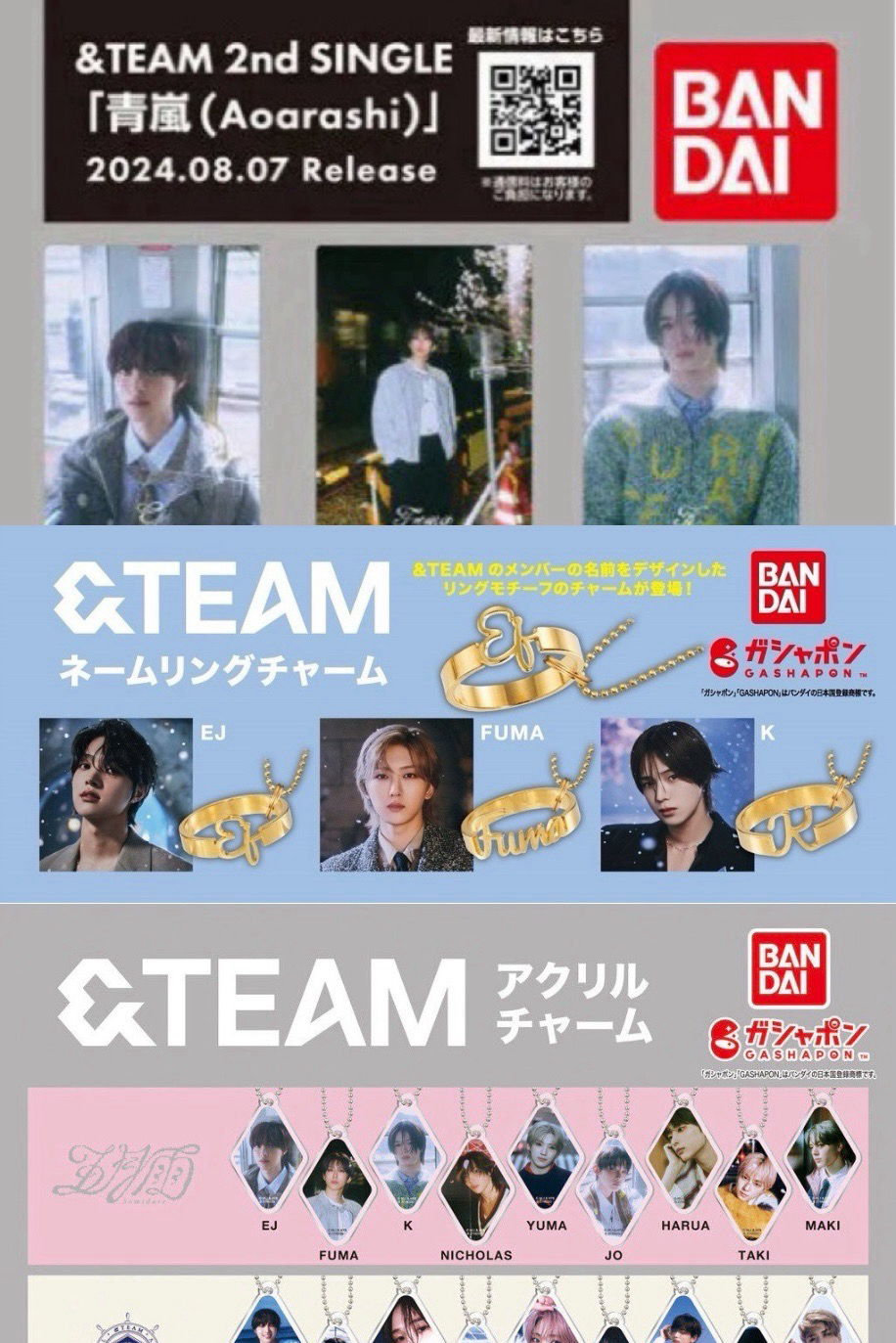 &Team~ BANDAI NAMCO 扭蛋/食玩~