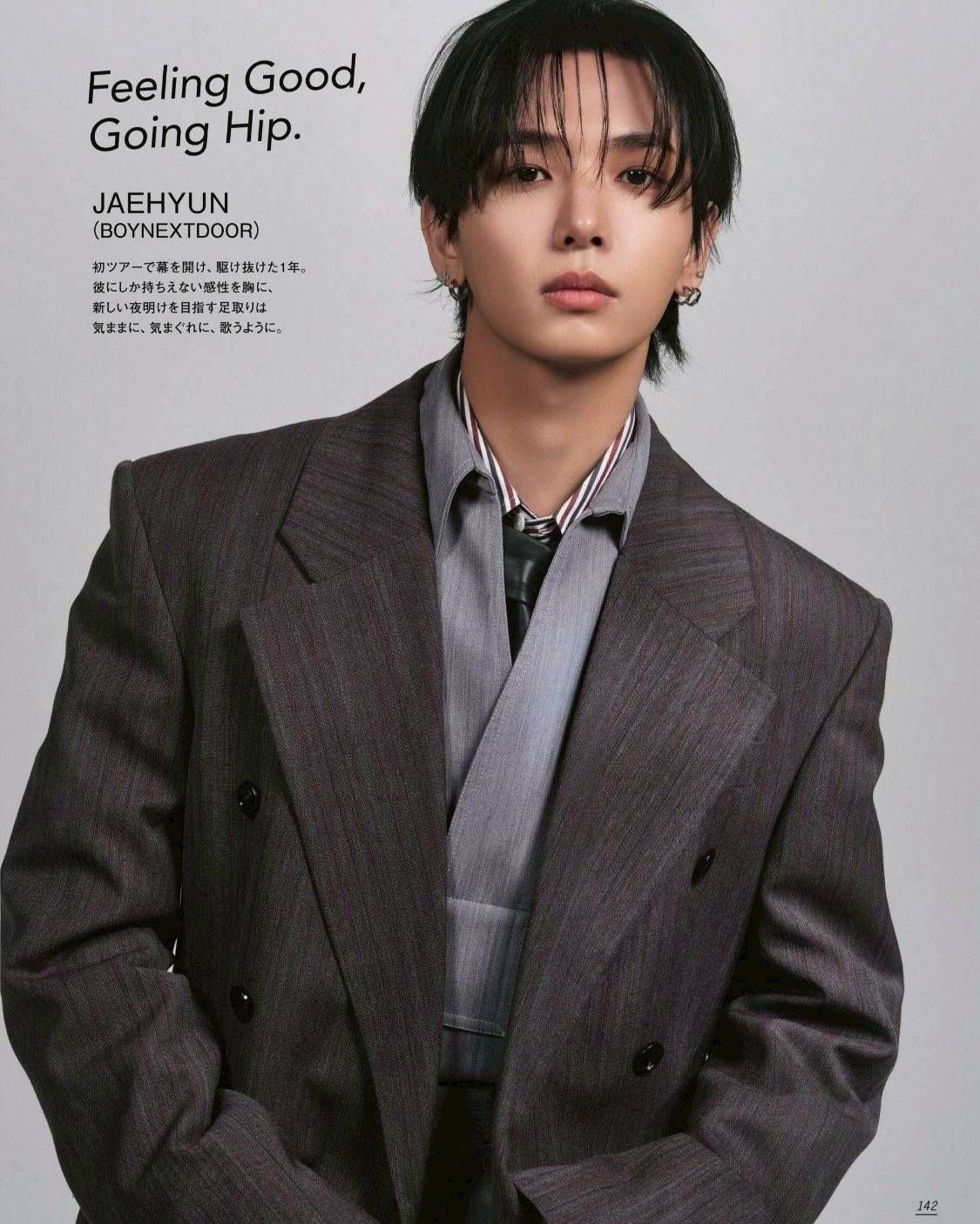 [預購] 宰鉉內頁 日雜 GINZA雜誌 